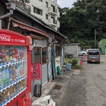 市場食堂 中華 美山 - 