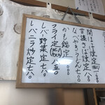 丸の内食堂 - 