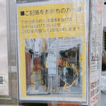 SPICY CURRY 魯珈 - 