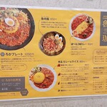 SPICY CURRY 魯珈 - 