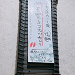 SPICY CURRY 魯珈 - 