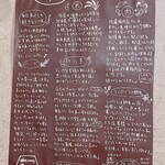 SPICY CURRY 魯珈 - 