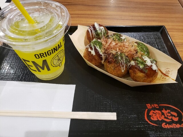 Tsukiji Gindako Ion Ibaraki Ten photo 2