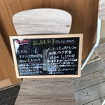 産直食堂 おっちも - ご案内