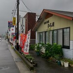 ひろ屋 - 国道10号沿い