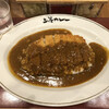 上等カレー 横浜ポルタ店