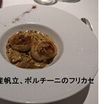 ルメルシマン オカモト - 