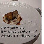 ルメルシマン オカモト - 