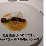 ルメルシマン オカモト - 