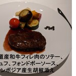 ルメルシマン オカモト - 