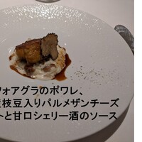 ルメルシマン オカモト - 
