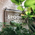 月島もんじゃ スプーンハウス - 