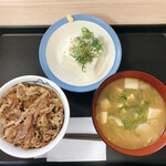 松屋 - 