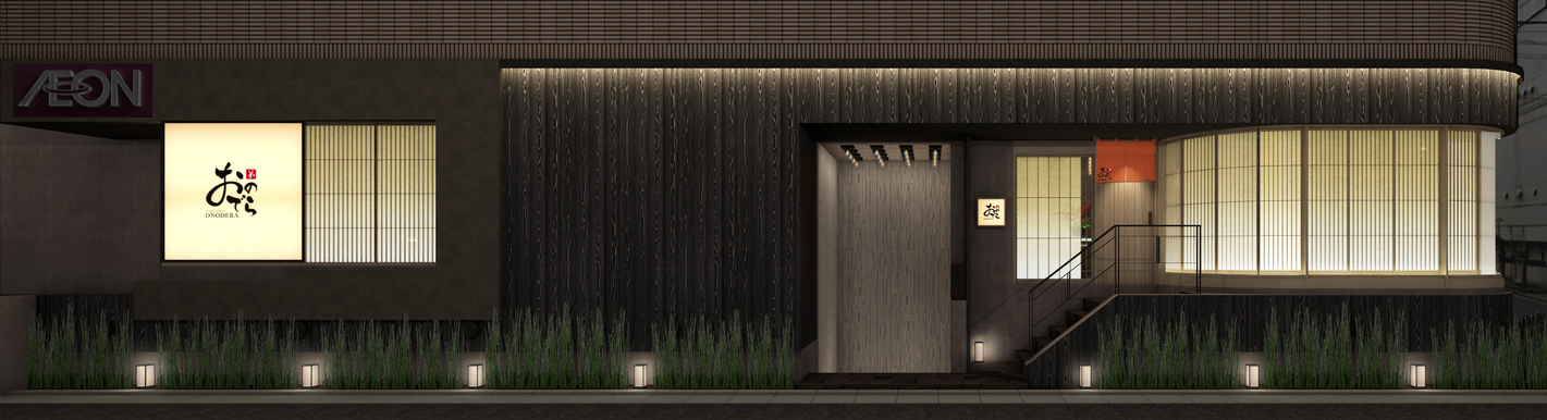 鮨 銀座おのでら 弟 本店