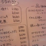 じゃんけんポン - 