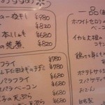 じゃんけんポン - 