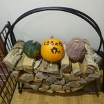 くるるの杜 農村レストラン - 【2012年10月】おまけ♪