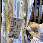 マナレイア - もち麦バゲット　右の試食を1袋いただきました