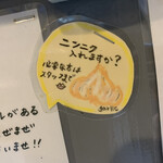麺ダイニング ナンバーナイン 09 - 