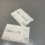 麺ダイニング ナンバーナイン 09 - 