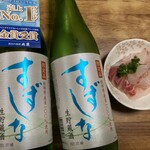 ザ・ビッグ - ドリンク写真:
