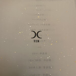 西麻布 焼肉 X - 