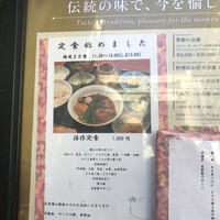銀座治作 -  銀座治作 -