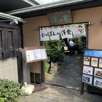 赤坂 津つ井 総本店 -  赤坂 津つ井 総本店 -