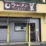 ラーメン翼 - 店舗