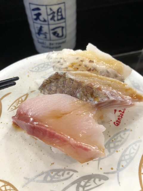 Ganso Sushi Kotoku Kameido Ten photo 2