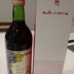 道の駅 今井 恵みの里 - ここ数十年、温暖化の影響で、
山梨より長野のワインが美味しくなってきているという話を聞きますが…
塩尻市の桔梗ヶ原は年間日照時間が長く
ぶどう栽培に適した地域で、明治時代からぶどう栽培が盛んです