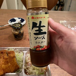 Tonkatsu Sanjou - キャベツにはコレを　#BCMKR！