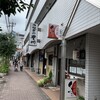 うなぎの豊川