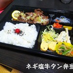 焼肉弁当のふじ屋 - 