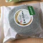 交流之館 - 