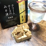 香の蔵 - クリームチーズのみそ漬