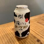 Oosaka Yakiniku Horumon Futago - 俺じなるヨーグルト 無料