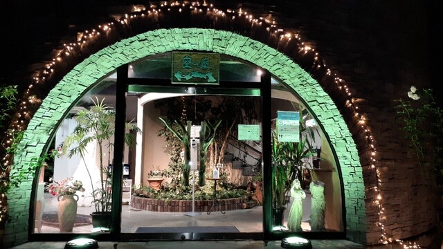 空の庭 自然レストラン - 二本松市その他（洋食）の写真