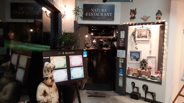 空の庭 自然レストラン - 二本松市その他（洋食）の写真