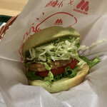 モスバーガー - 