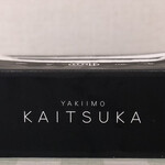 Kuradashi Yakiimo Kaitsuka - 