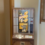 彩道 - 鬼滅の刃(スーベニア・メダリオン)