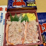 カネシマ嶋田商店 - かにめし