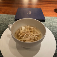 蒼 - 