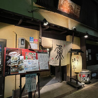 魚めし 竹亭 - 魚めし　竹亭