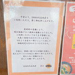 【2021年09月】9月から値上げでした(>_<)ﾔﾑﾅｼ。