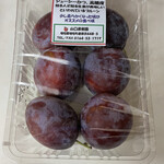 八紘学園 農産物直売所 - 【2021年09月】プルーン（増毛産）＠500円。
