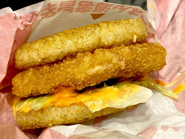 McDonald's Akitsu Ekimae Ten