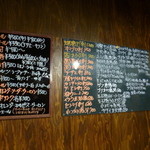 魚虎 - 壁にあるのは見やすくて助かります♪