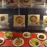 中国菜館 海星 - サンプルメニュー